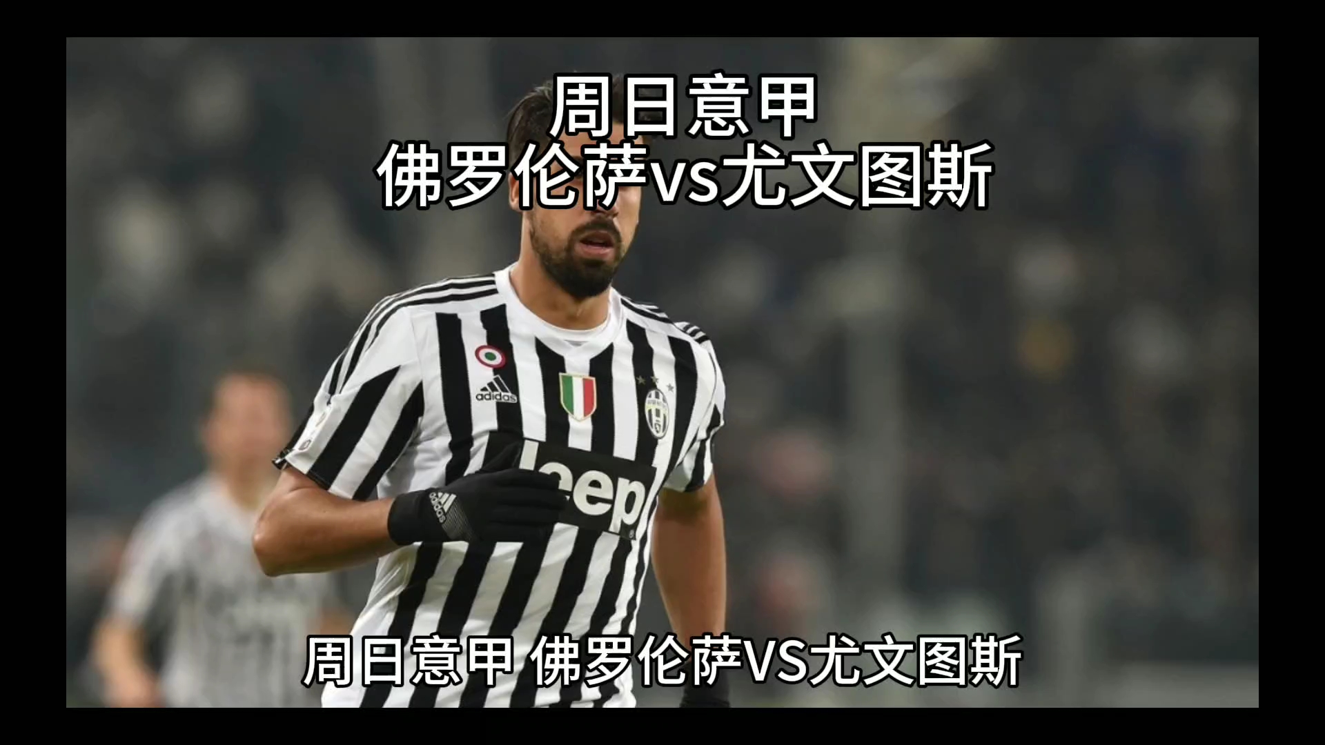 全以顺