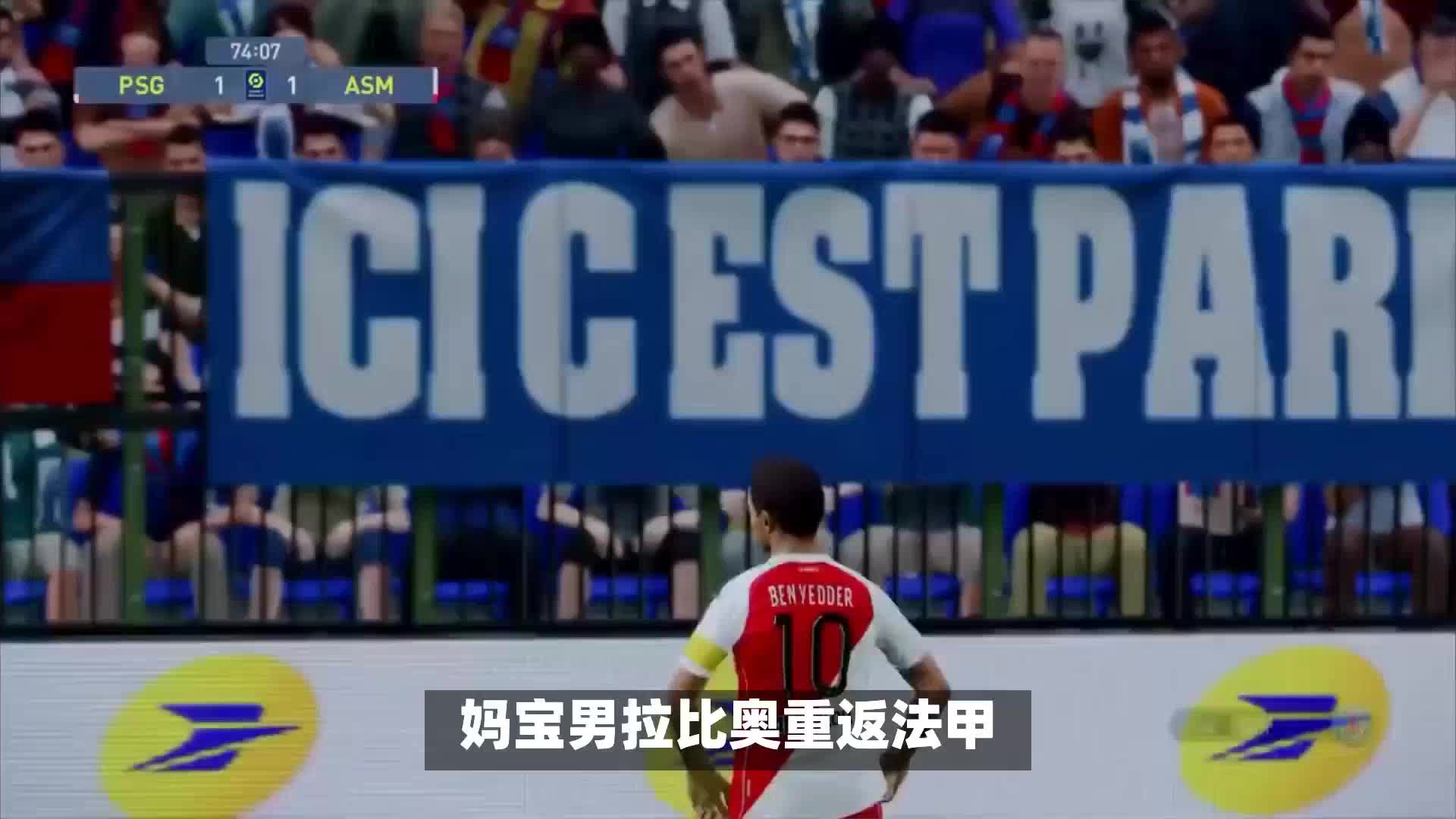 于球员个