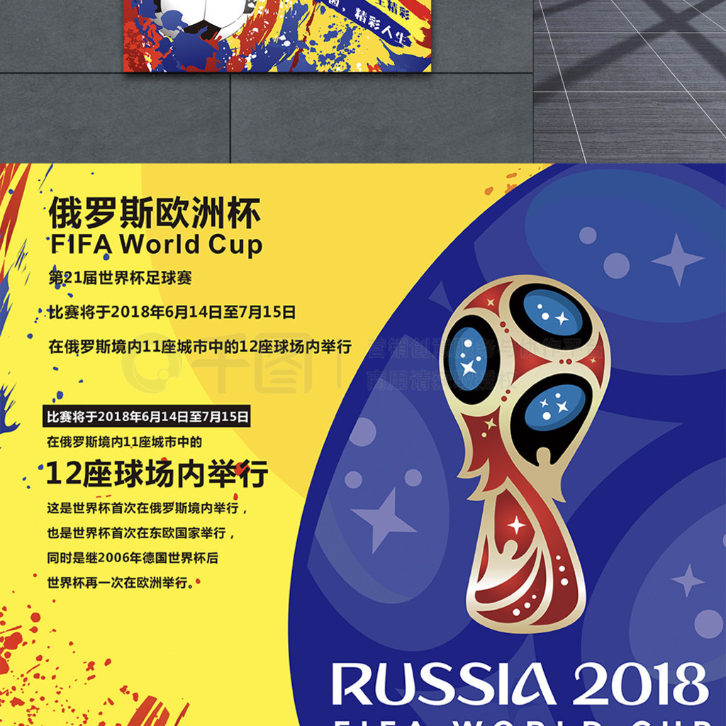 门追